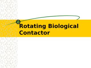 6b-rotating biological contactor.ppt