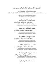 القصيدة المحمدية.pdf