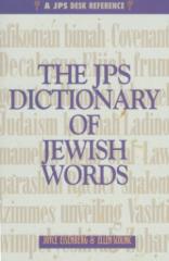 The JPS Dictionary of Jewish Words.pdf