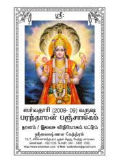 Paranthaman-08-09-4web.pdf