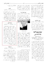 Pages from alam6.pdf