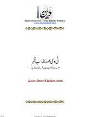 TV Aur Azab e Qabar.pdf